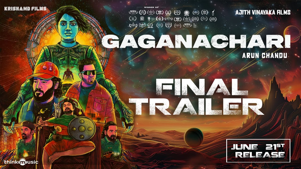 Gaganachari Trailer